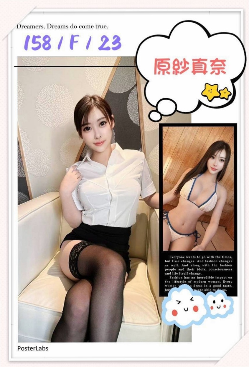 Travel Diary ✈ 緑衣 in 東勢好茶 — F奶人妻兼職 — 23歲y — 163cm — 52kg — D罩杯 — MM很不錯哦 健談好聊天 不趕時間 服務時間很足哦 床上花樣招式多 後穴緊 可玩！